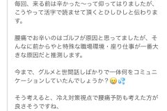 JR奈良駅 近鉄新大宮駅 奈良駅 マッサージ 小顔矯正 肋骨矯正 骨盤矯正ダイエット・整体院