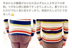 JR奈良駅 近鉄新大宮駅 奈良駅 マッサージ 小顔矯正 肋骨矯正 骨盤矯正ダイエット・整体院