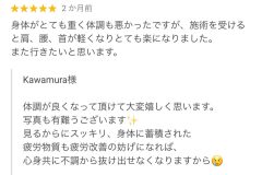 JR奈良駅 近鉄新大宮駅 奈良駅 マッサージ 小顔矯正 肋骨矯正 骨盤矯正ダイエット・整体院