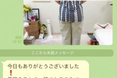 JR奈良駅 近鉄新大宮駅 奈良駅 マッサージ 骨盤矯正ダイエット・整体院