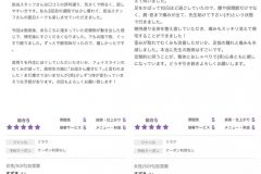 JR奈良駅 近鉄新大宮駅 奈良駅 マッサージ 骨盤矯正ダイエット・整体院