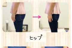 奈良県奈良市｜整体 猫背矯正 反り腰 骨盤矯正 マッサージ ダイエット クチコミ