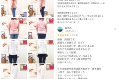 JR奈良駅 近鉄新大宮駅 奈良駅 マッサージ 小顔矯正 肋骨矯正 骨盤矯正ダイエット・整体院