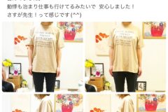 JR奈良駅 近鉄新大宮駅 奈良駅 マッサージ 小顔矯正 肋骨矯正 骨盤矯正ダイエット・整体院