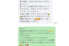 奈良市-さくら整体院｜整体-骨盤矯正-ダイエット206