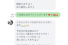 奈良市-さくら整体院｜整体-骨盤矯正-ダイエット207