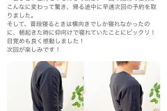 JR奈良駅 近鉄新大宮駅 奈良駅 マッサージ 小顔矯正 肋骨矯正 骨盤矯正ダイエット・整体院