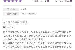 奈良市 JR奈良駅｜さくら整体院 ◎ 骨盤矯正ダイエット × 筋膜マッサージ・整体（さくら姿整医学 姿勢改善）頭痛・肩こり・腰痛