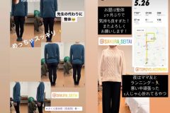 奈良市 JR奈良駅｜さくら整体院 ◎ 骨盤矯正ダイエット × 筋膜マッサージ・整体（さくら姿整医学 姿勢改善）頭痛・肩こり・腰痛