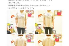 奈良市 JR奈良駅｜さくら整体院 ◎ 骨盤矯正ダイエット × 筋膜マッサージ・整体（さくら姿整医学 姿勢改善）頭痛・肩こり・腰痛