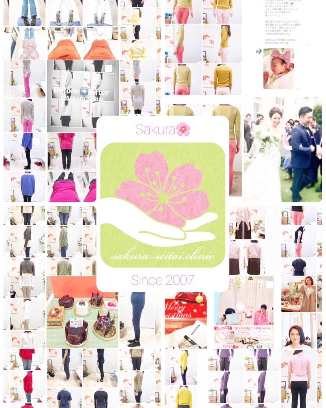 さくら整体院(JR奈良駅より徒歩3分) » 奈良市の整体 さくら整体院 さくら整体院(JR奈良駅より徒歩3分)