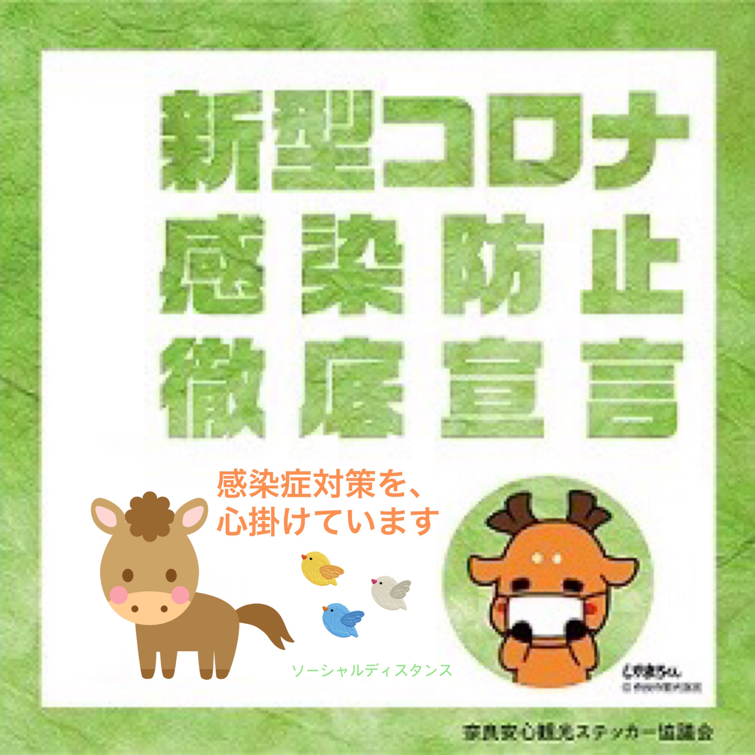 JR奈良 整体 マッサージ 骨盤矯正 腰痛 肩こり » 奈良市の整体 さくら整体院 JR奈良 整体 マッサージ 骨盤矯正 腰痛 肩こり