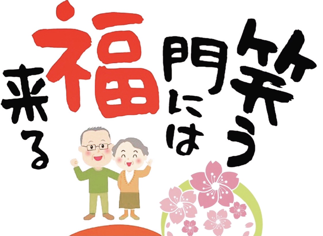 奈良 整体 マッサージ 骨盤矯正 腰痛 肩こり » 奈良市 整体|さくら整体院 JR奈良駅→3分 骨盤矯正ダイエット+小顔矯正 カイロプラクティック整体院 奈良 整体 マッサージ 骨盤矯正 腰痛 肩こり