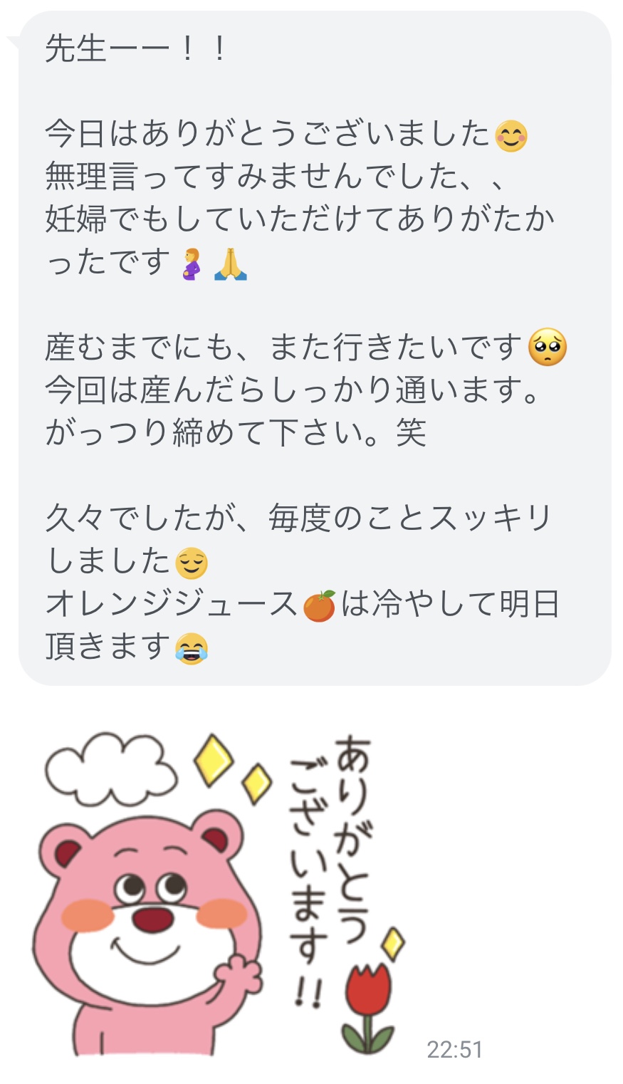 JR奈良駅 近鉄新大宮駅 奈良駅 マッサージ 骨盤矯正 整体 頭痛 肩こり 腰痛 駅から近くの整体院 クチコミ » 奈良市 整体|さくら整体院 JR奈良駅→3分 骨盤矯正ダイエット+小顔矯正 カイロプラクティック整体院 JR奈良駅 近鉄新大宮駅 奈良駅 マッサージ 骨盤矯正 整体 頭痛 肩こり 腰痛 駅から近くの整体院 クチコミ