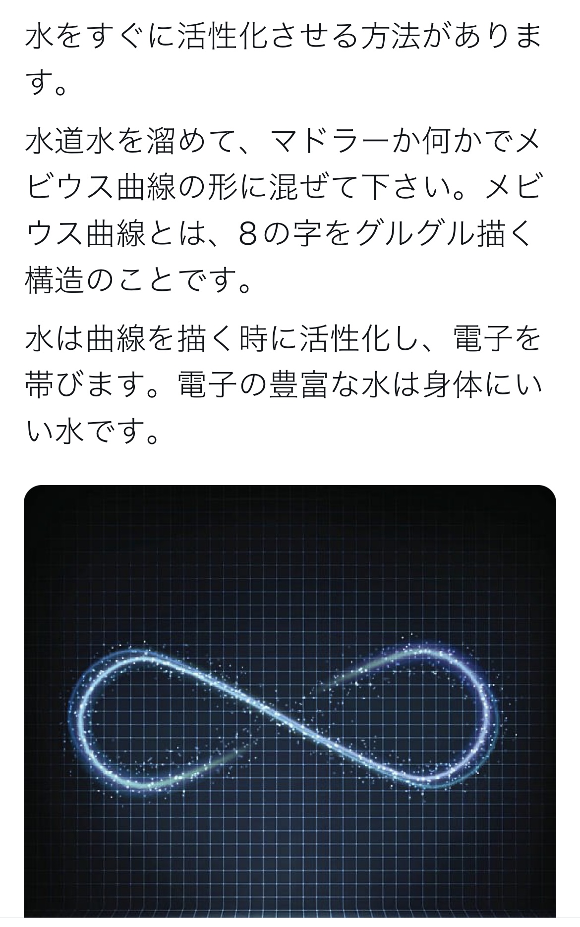 奈良県奈良市｜整体 猫背 反り腰 骨盤矯正 マッサージ 腸もみ ダイエット