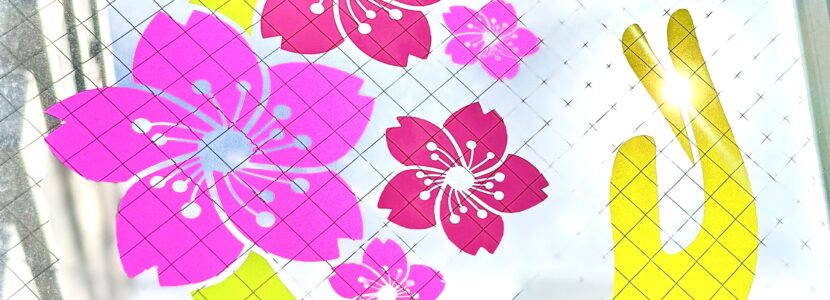 JR奈良駅さくら整体院