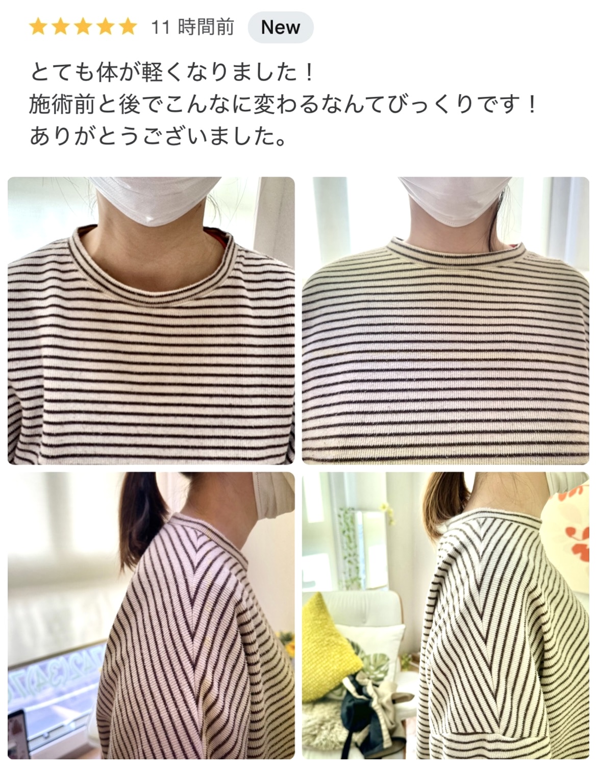 奈良市整体口コミ » 奈良市 整体|さくら整体院 JR奈良駅→3分 骨盤矯正ダイエット+小顔矯正 カイロプラクティック整体院 奈良市整体口コミ