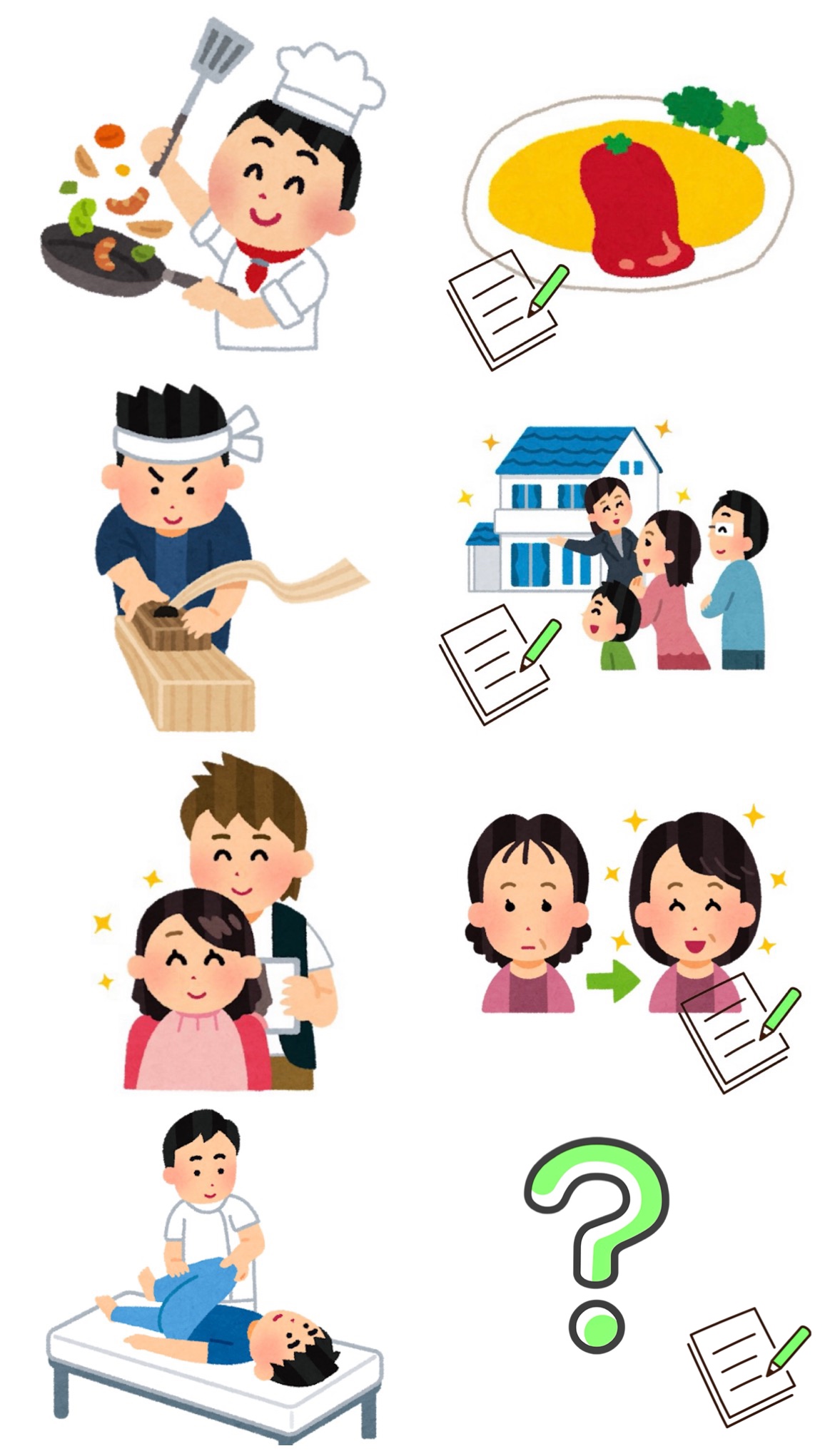 奈良市整体院整骨院