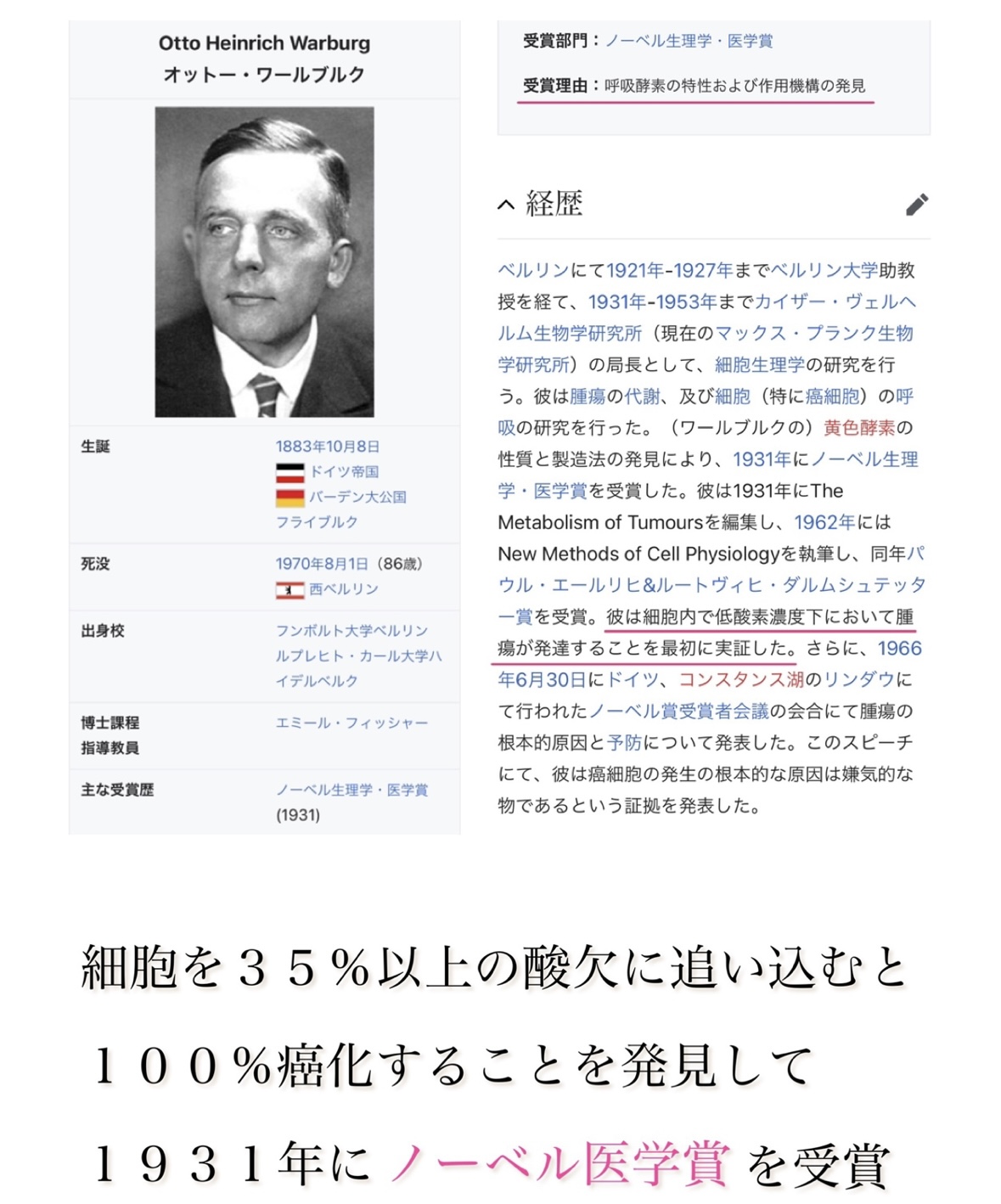 奈良市病院 » 奈良市 整体|さくら整体院 JR奈良駅→3分 骨盤矯正ダイエット+小顔矯正 カイロプラクティック整体院 奈良市病院