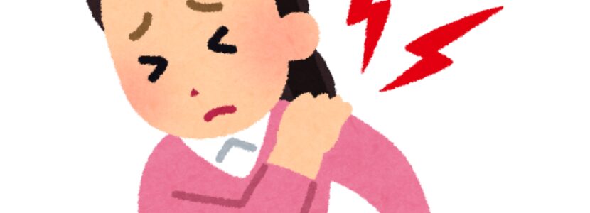 女性の四十肩・五十肩