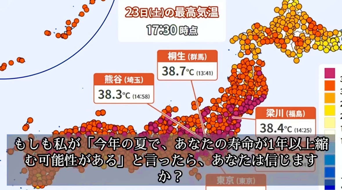 Screenshot » 奈良市 整体|さくら整体院 JR奈良駅→3分 骨盤矯正ダイエット+小顔矯正 カイロプラクティック整体院 猛暑対策=アンチエイジング