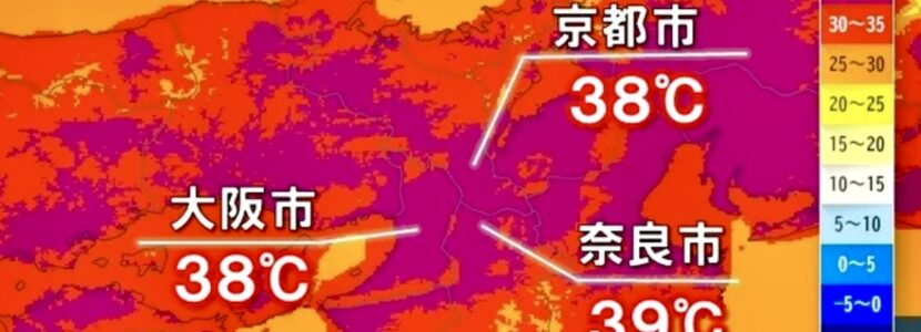 奈良市気温