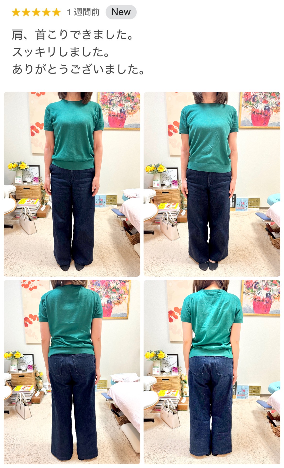 IMG_4147 » 奈良市 整体|さくら整体院 JR奈良駅→3分 骨盤矯正ダイエット+小顔矯正 カイロプラクティック整体院