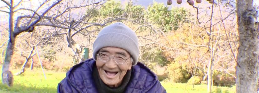 青森りんご木村秋則