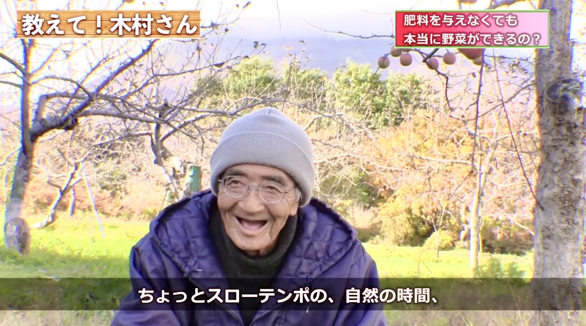 青森りんご木村秋則 » 奈良市 整体|さくら整体院 JR奈良駅→3分 骨盤矯正ダイエット+小顔矯正 カイロプラクティック整体院 青森りんご木村秋則