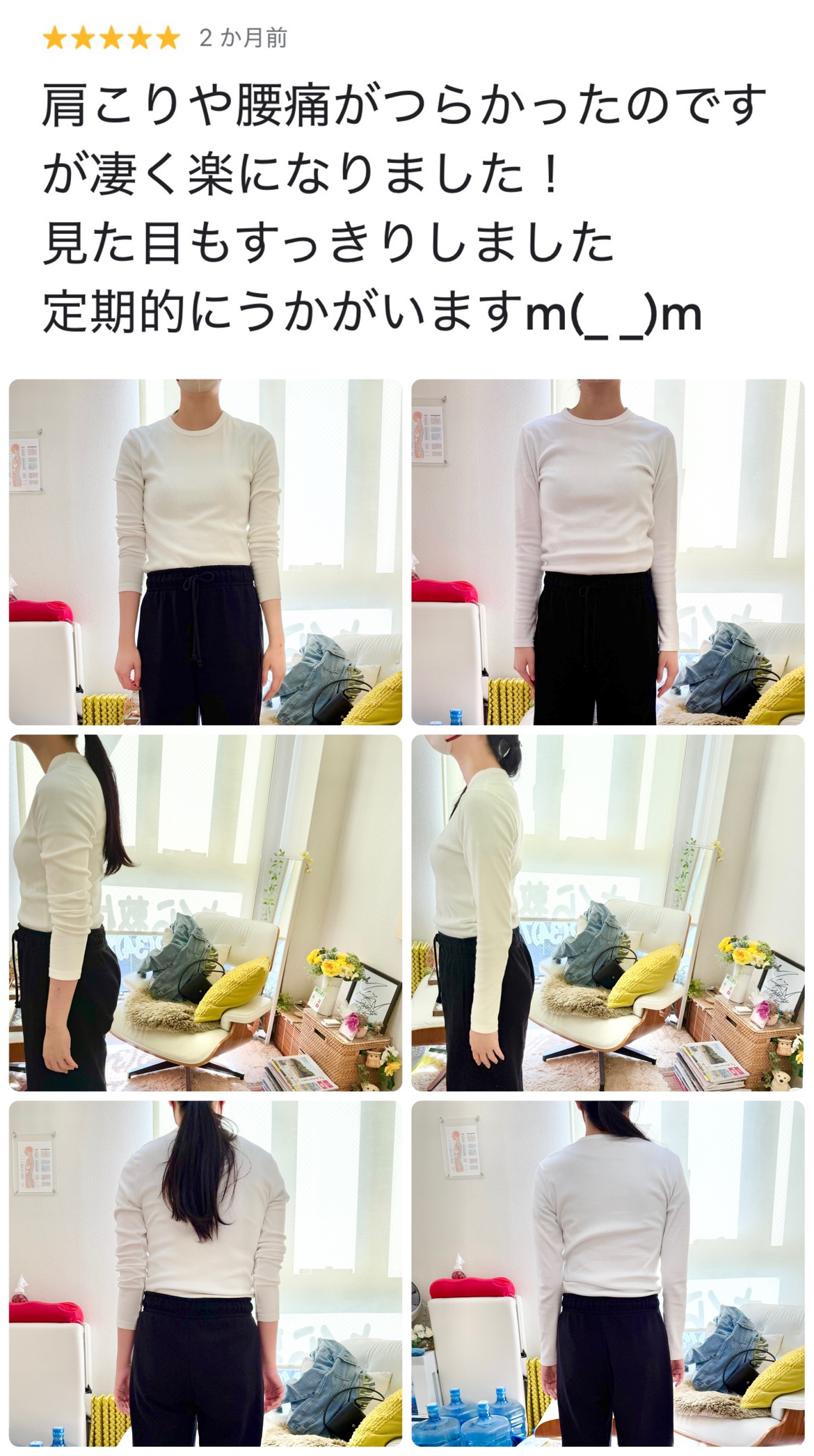 IMG_7679 » 奈良市 整体|さくら整体院 JR奈良駅→3分 骨盤矯正ダイエット+小顔矯正 カイロプラクティック整体院