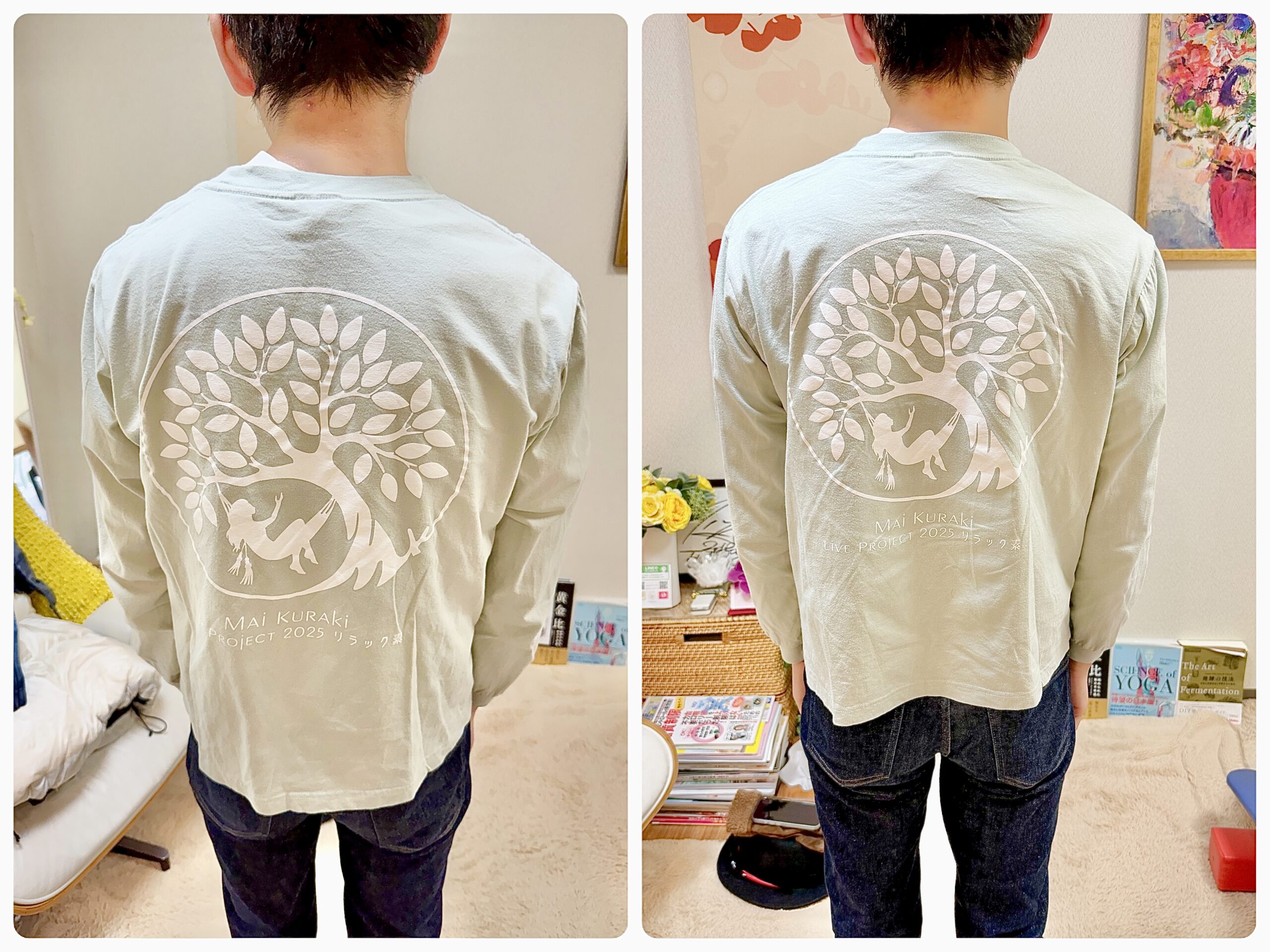 IMG_8097 » 奈良市 整体|さくら整体院 JR奈良駅→3分 骨盤矯正ダイエット+小顔矯正 カイロプラクティック整体院