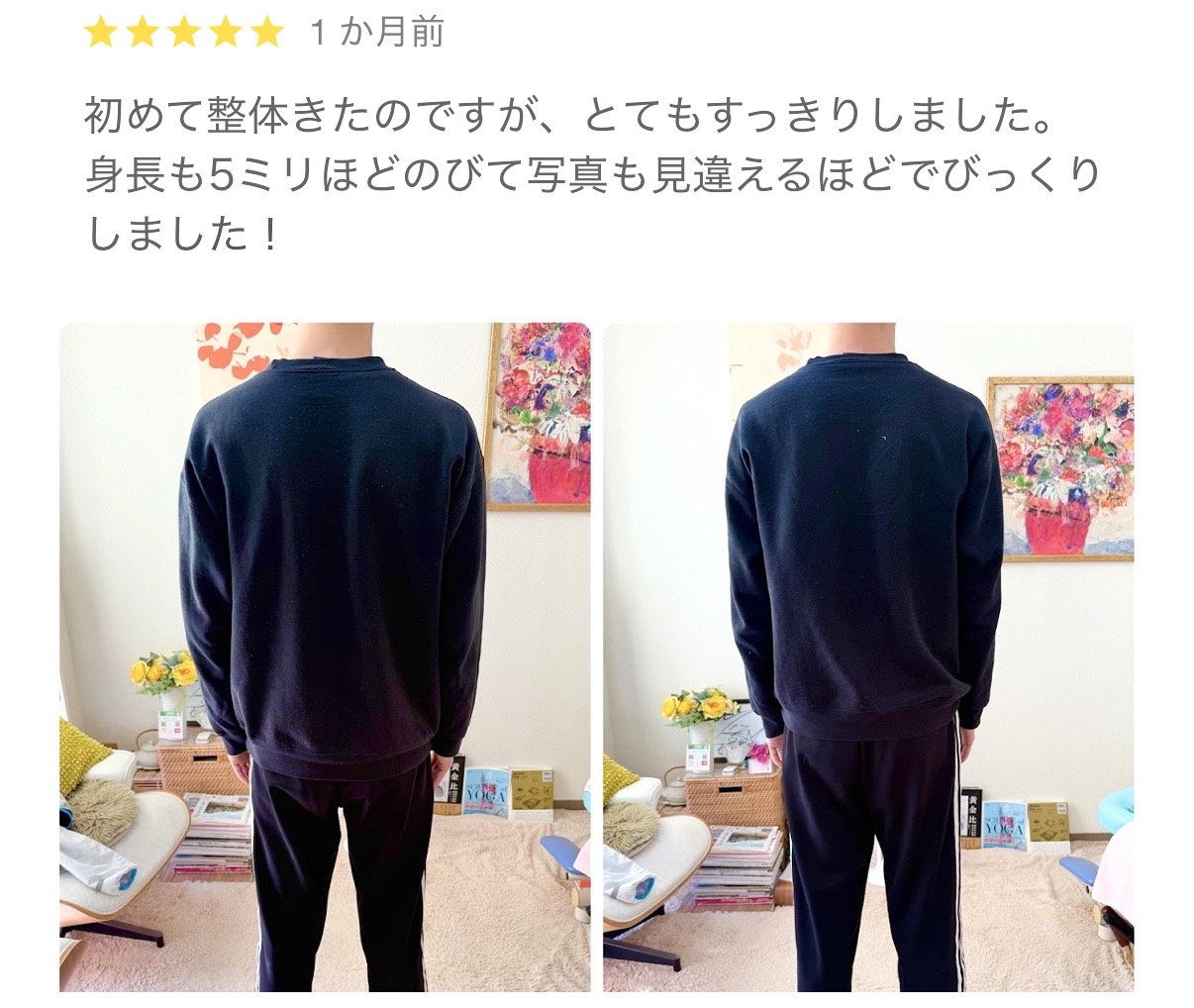 Screenshot » 奈良市 整体|さくら整体院 JR奈良駅→3分 骨盤矯正ダイエット+小顔矯正 カイロプラクティック整体院