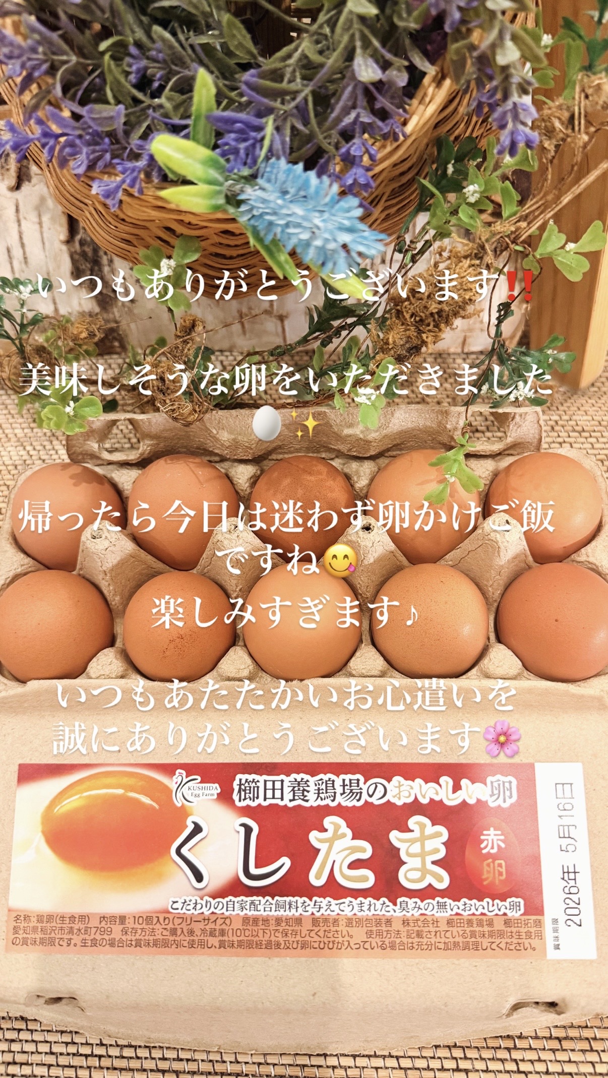 奈良市さくら整体院口コミ » 奈良市の整体 さくら整体院 奈良市さくら整体院口コミ