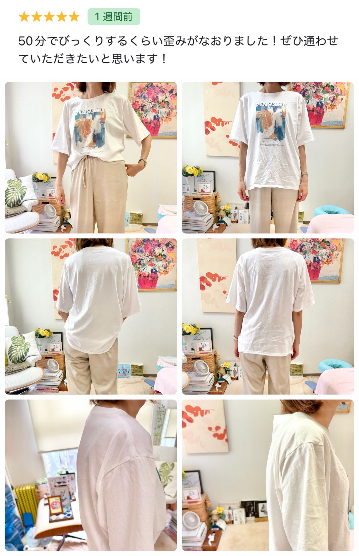 Collage showing a person wearing a loose white T-shirt with abstract print and beige drawstring pants, shown from multiple angles in a cozy room with colorful wall art.