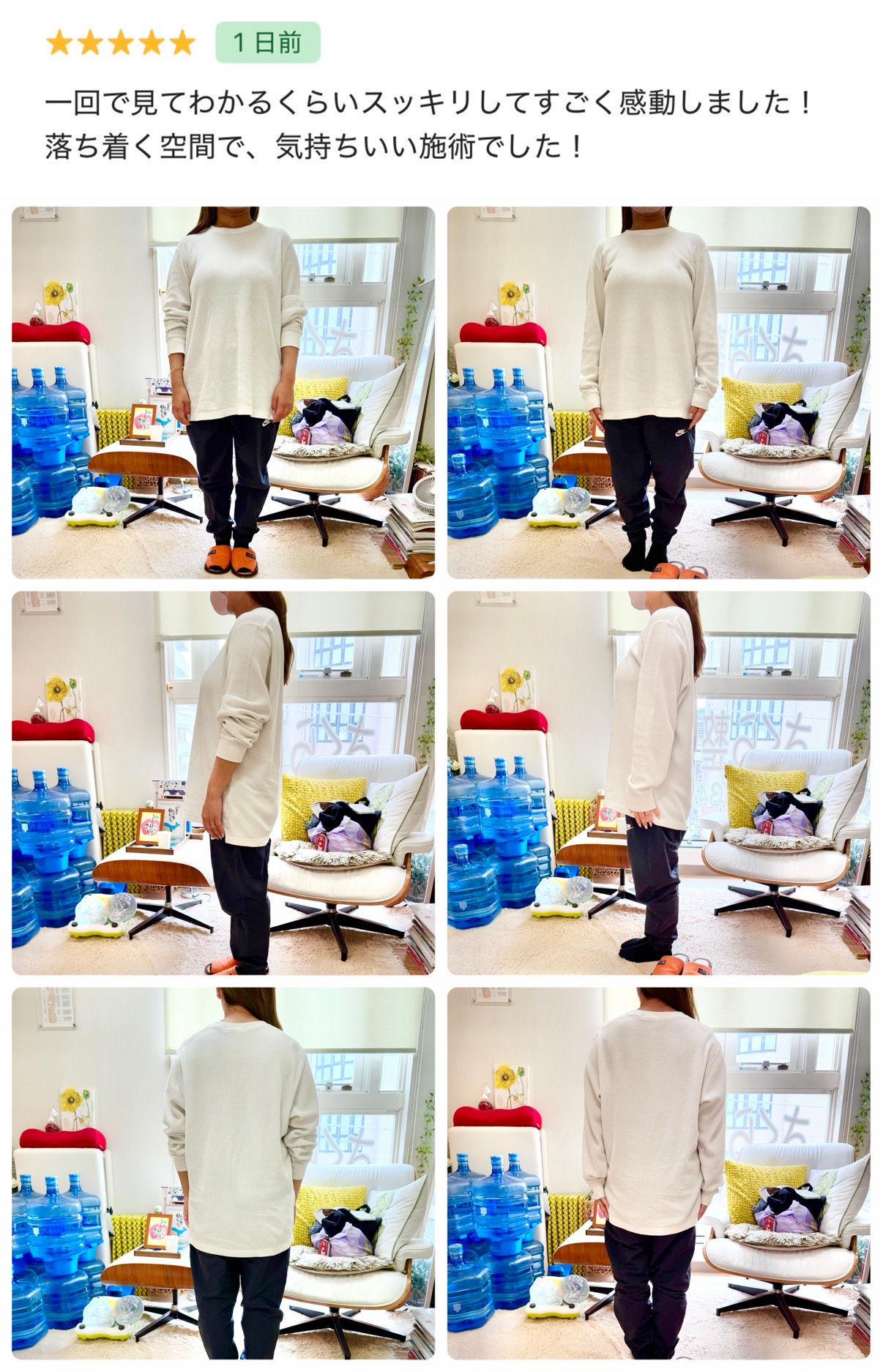 Collage of a woman in a cream oversized sweater and black pants, posing from multiple angles in a bright living room with blue water bottles and a white chair nearby, casual outfit showcase