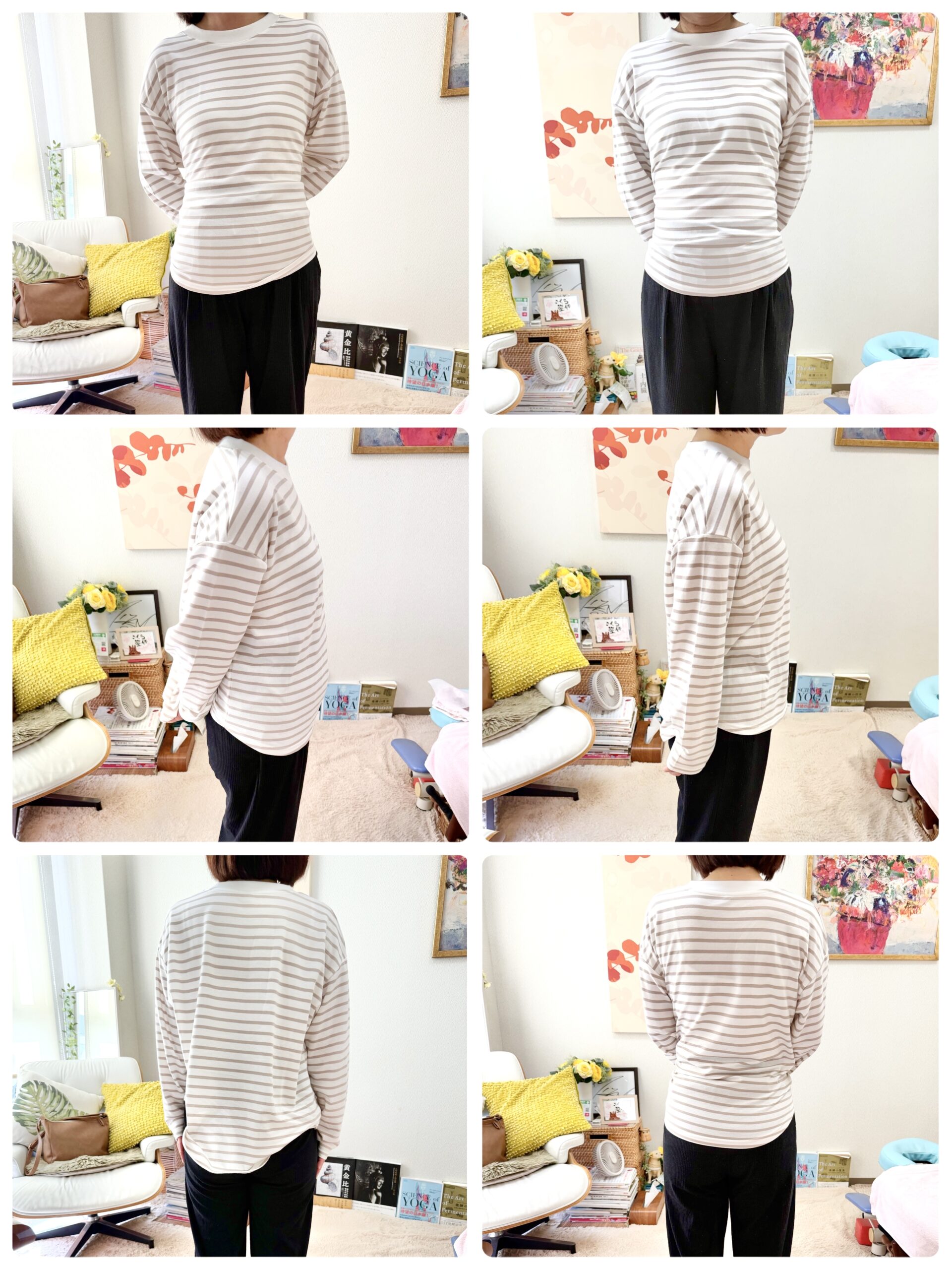 Person in a beige and white striped long-sleeve shirt with dark pants, shown from back in a bright living room collage.
