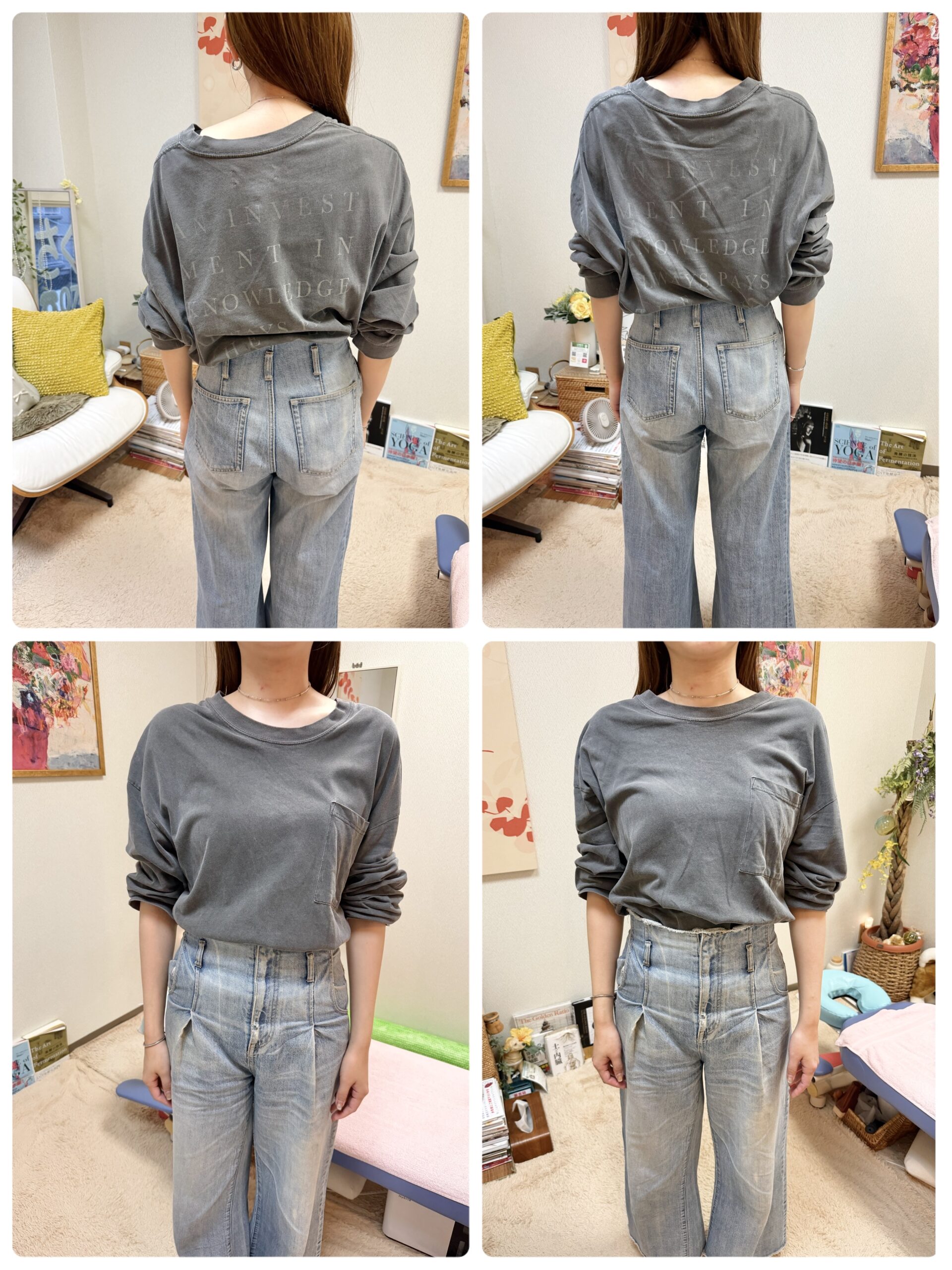 Four-panel collage showing a person from behind wearing a gray sweatshirt with rolled sleeves and light-wash jeans, in a cozy, decorated room with a yellow pillow and artwork visible in the background.
